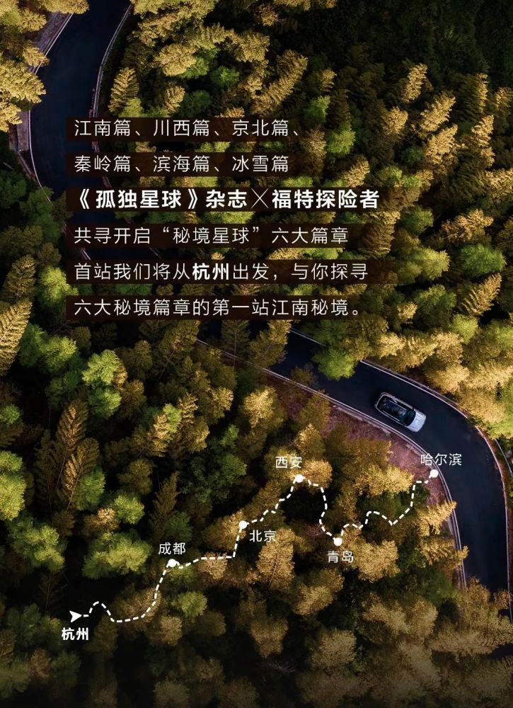 风暴英雄