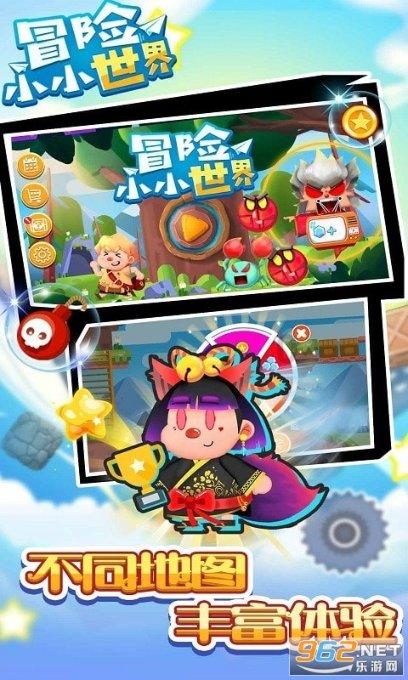滑动蓝色方块选关版