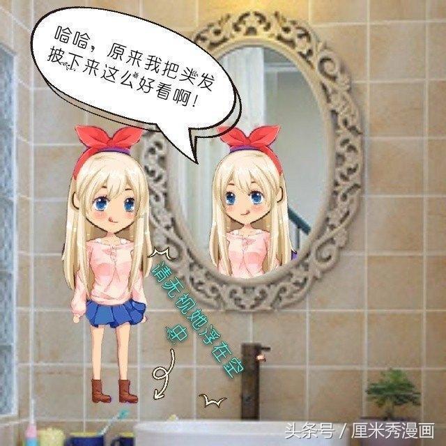 逃离违建房屋3
