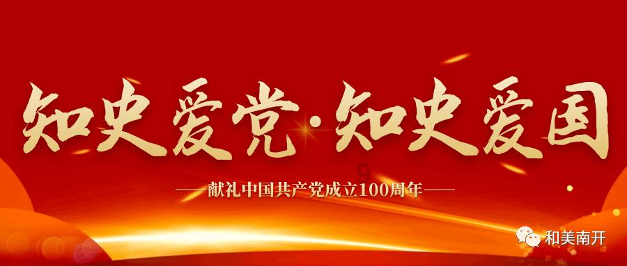逃离上升的热气球