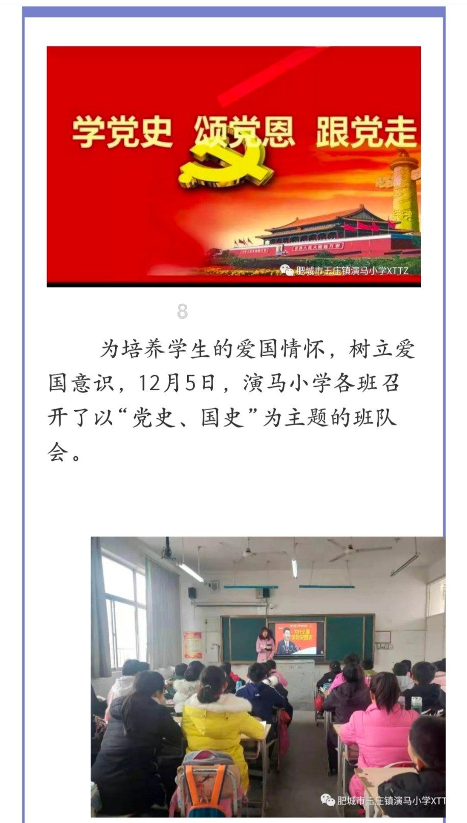 小宝贝仪仗队