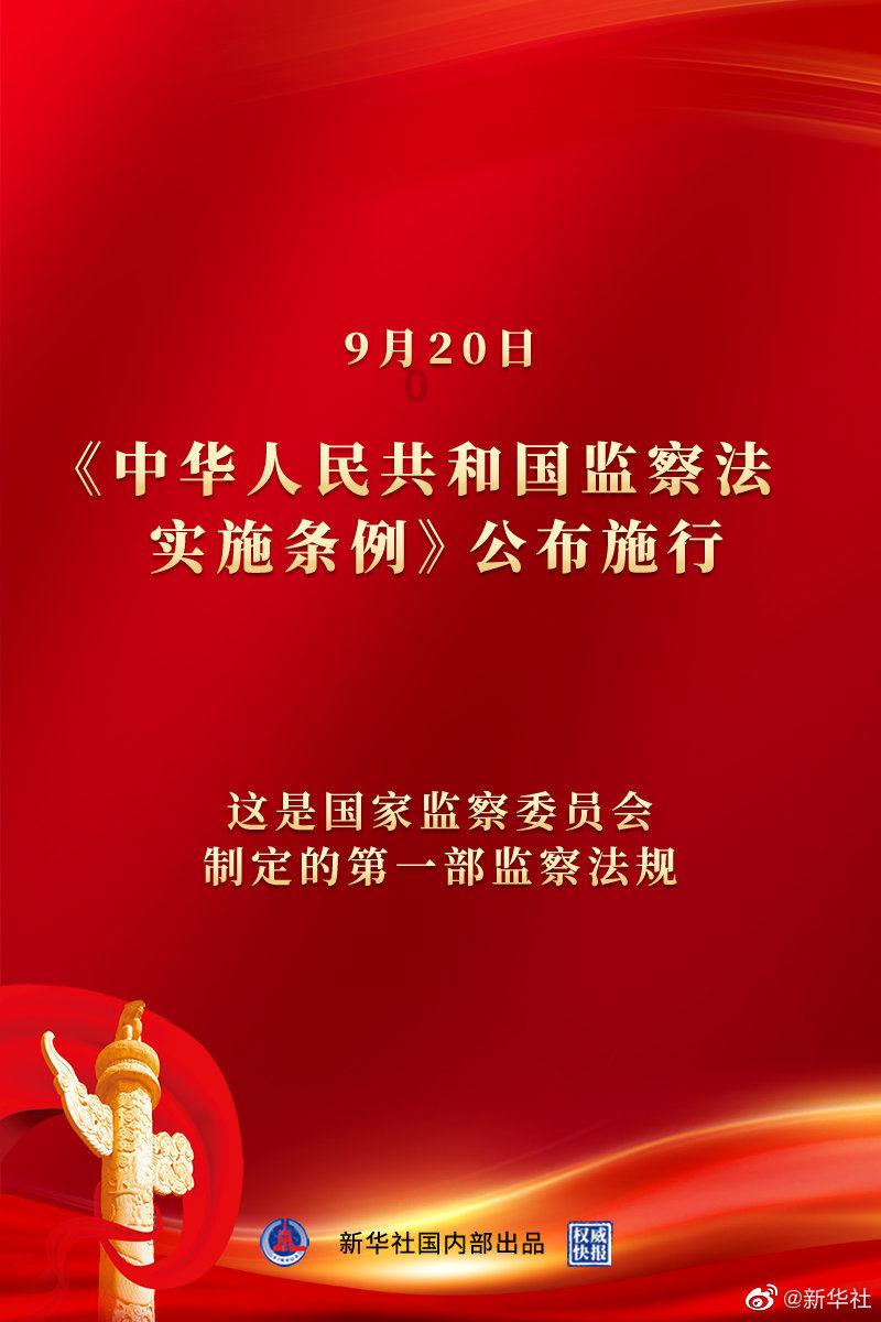 救援卡通老虎